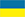 Ukraine U-20