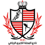 Baladiyyat Al Mehalla