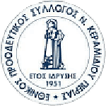 Ethnikos Neou Keramidiou