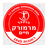 Hapoel Marmorek