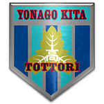 Yonago Kita High School