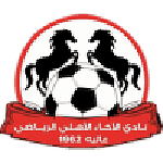 Al Akhaa Al Ahli