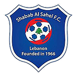 Shabab Al Sahel